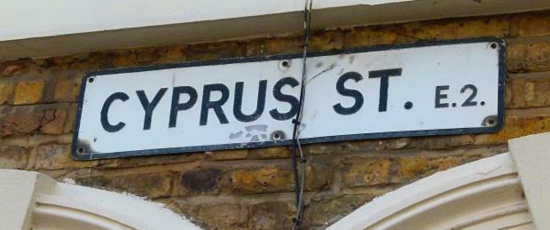 Cyprus Street sign
